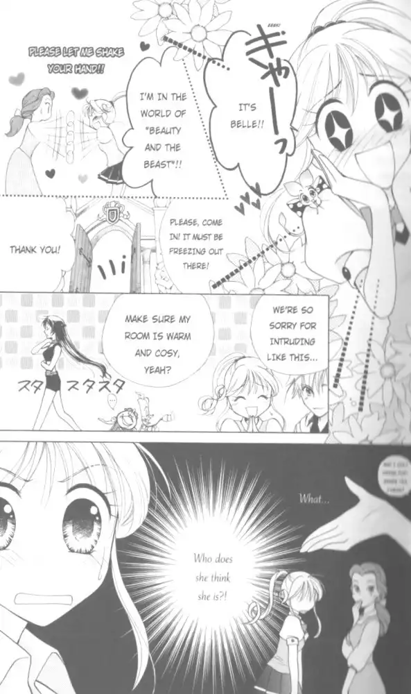 Kirara Princess Chapter 16 16